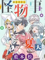 蜜桃视频免费观看 动漫猫町奇谭封面